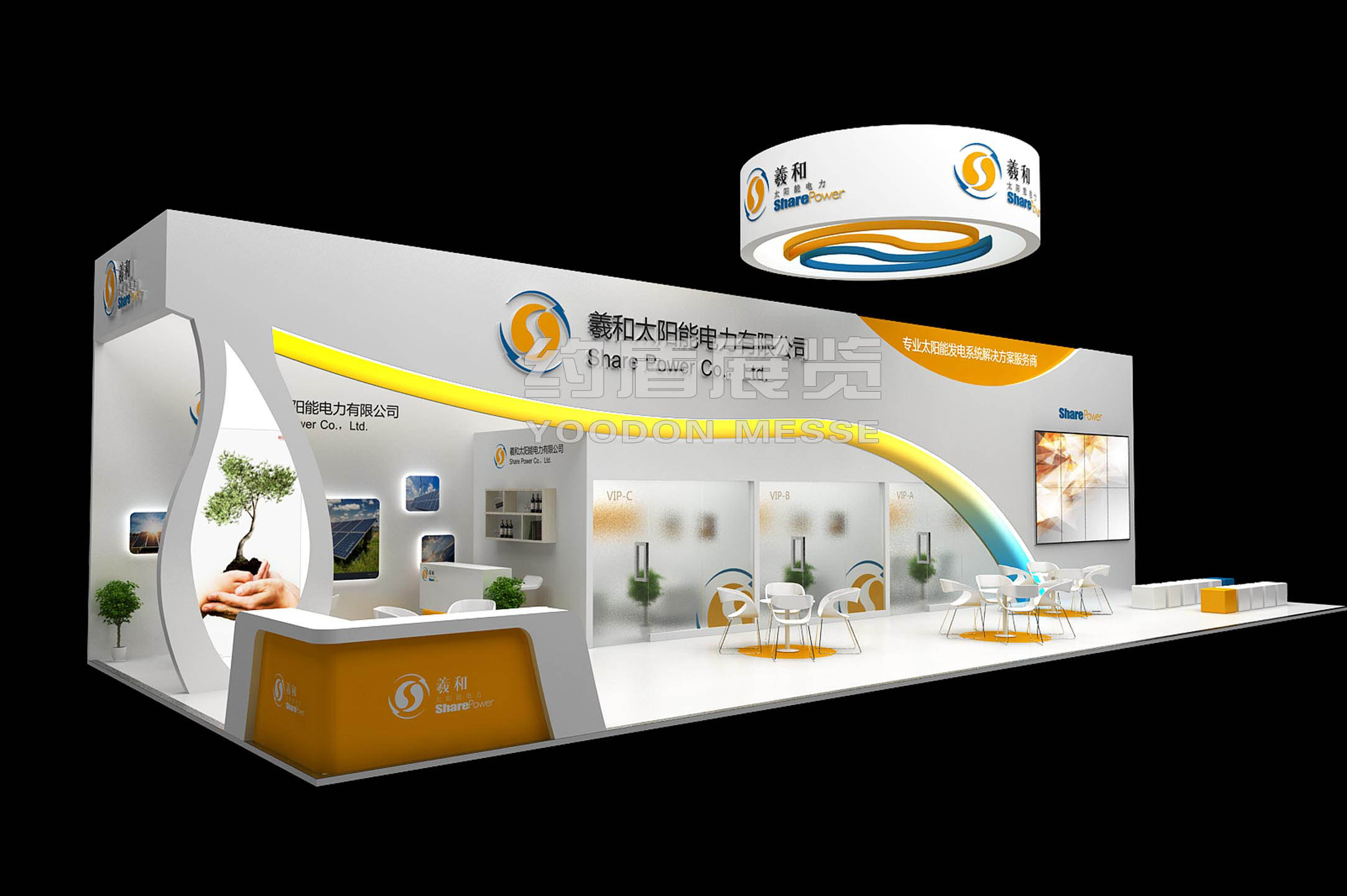 展會設(shè)計效果