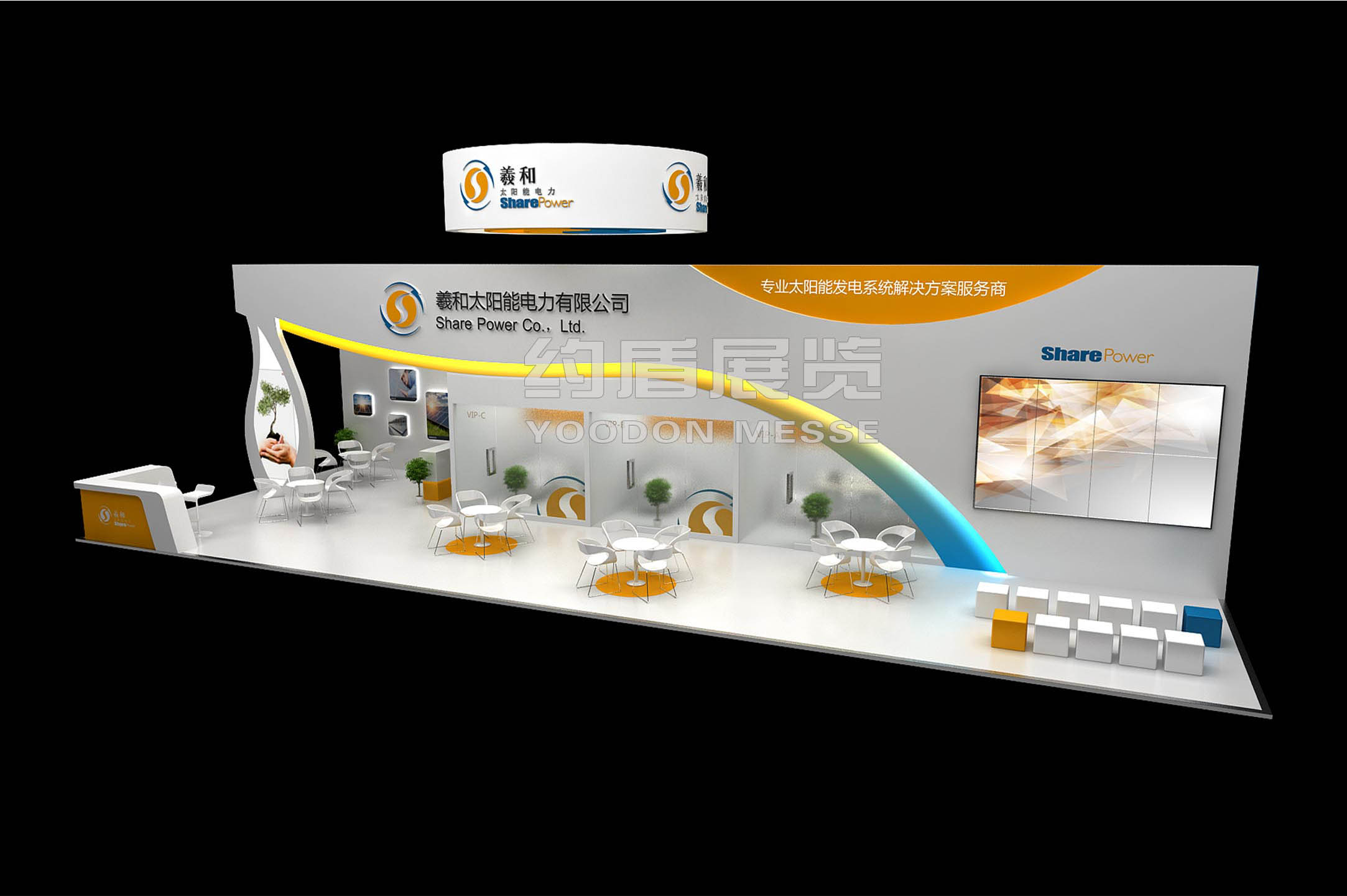 展會設(shè)計效果圖