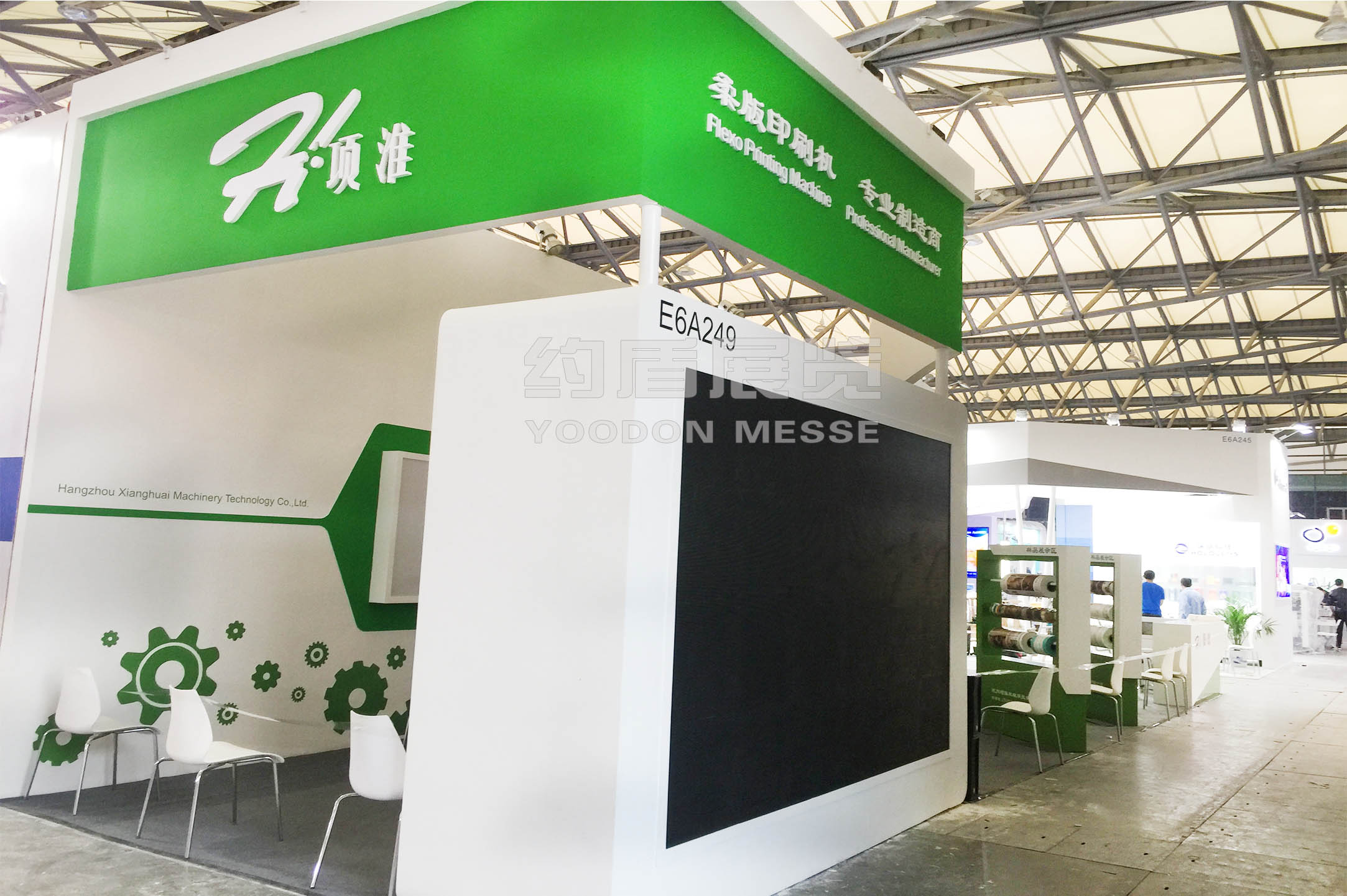 展覽設(shè)計(jì)制作