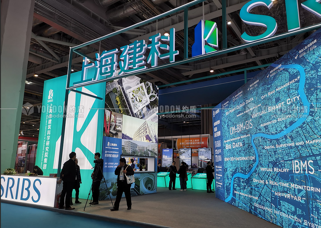 上海展會設計 上海展會設計