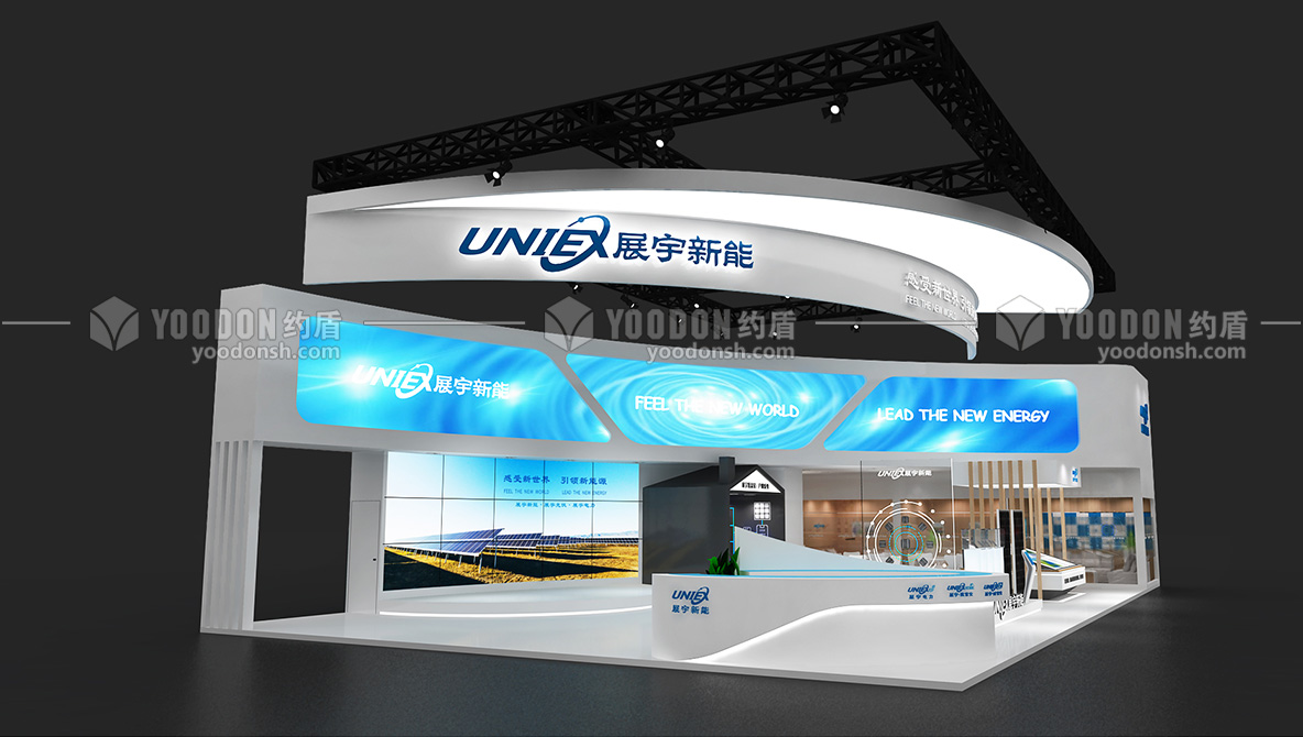 光伏展展臺(tái)設(shè)計(jì)