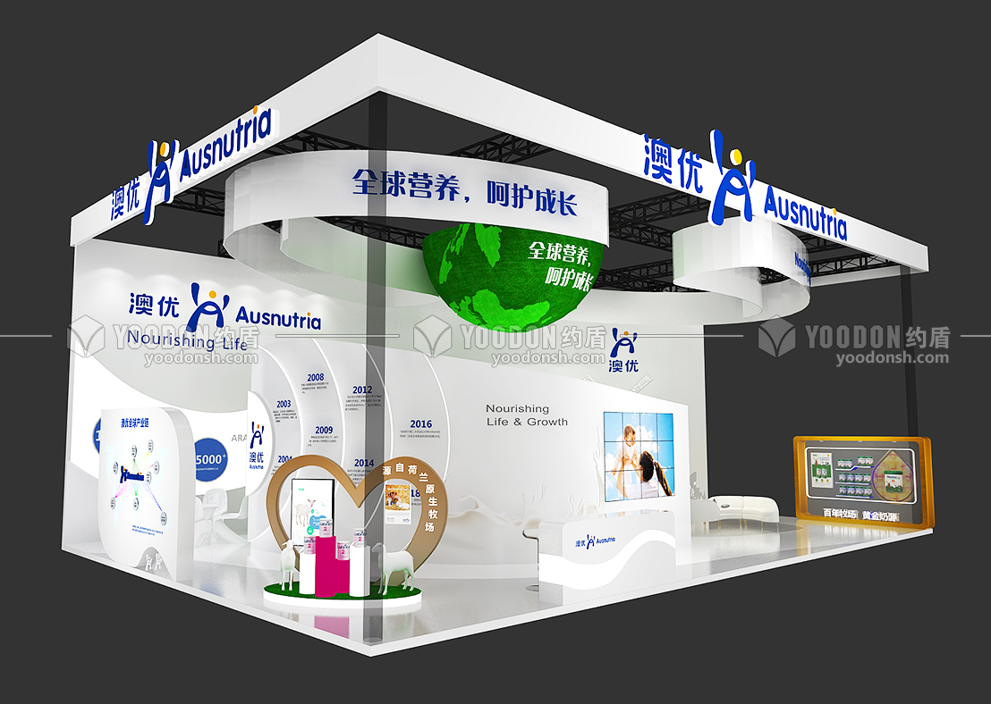 消博會(huì)展會(huì)設(shè)計(jì)搭建