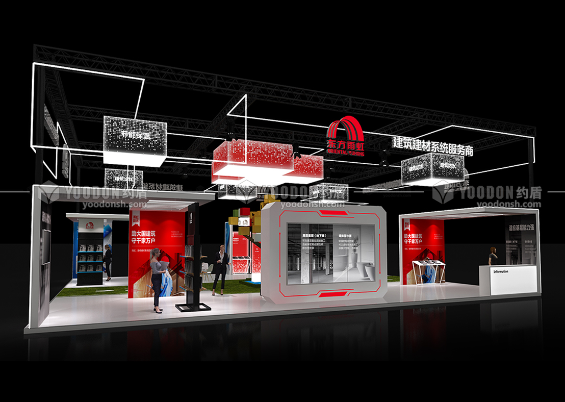 展臺(tái)設(shè)計(jì)搭建