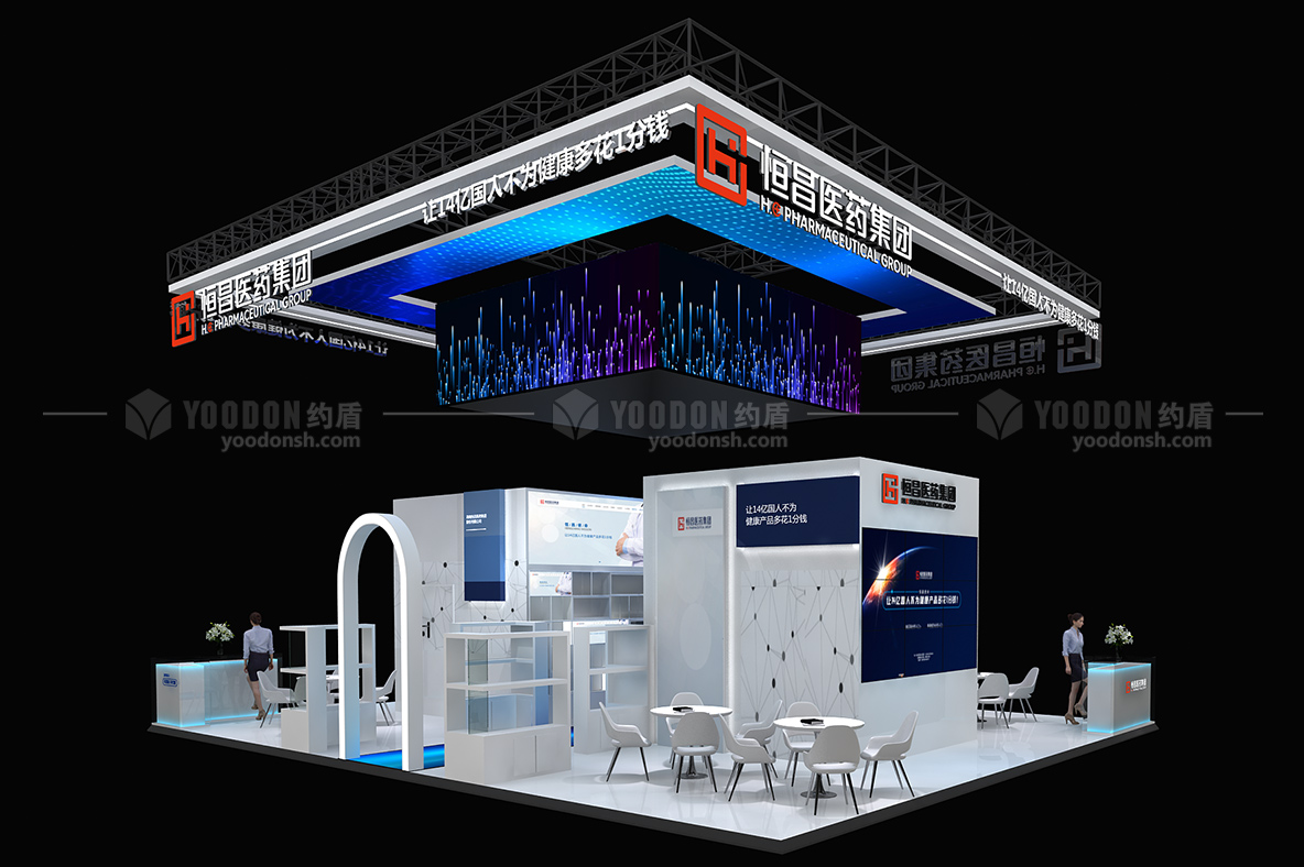醫(yī)藥展展會(huì)設(shè)計(jì)