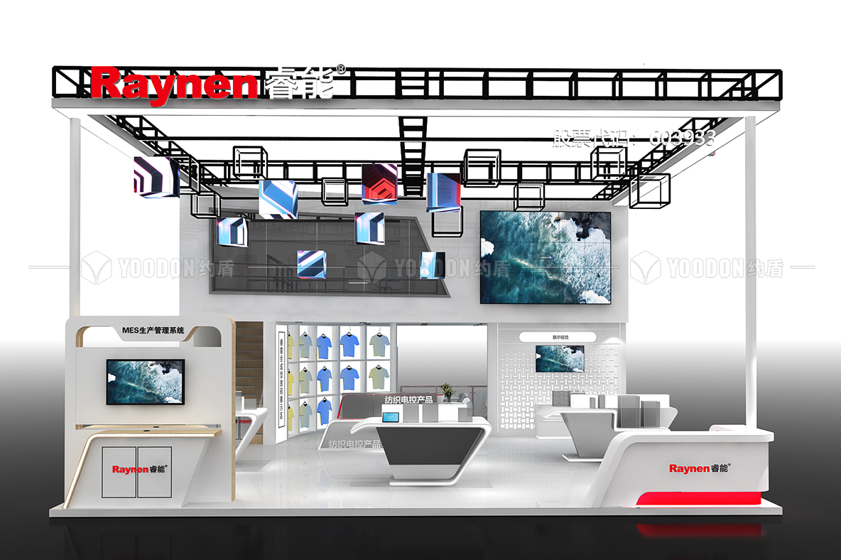 紡織機(jī)械展臺設(shè)計(jì)