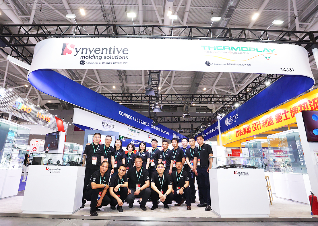 進(jìn)口博覽會