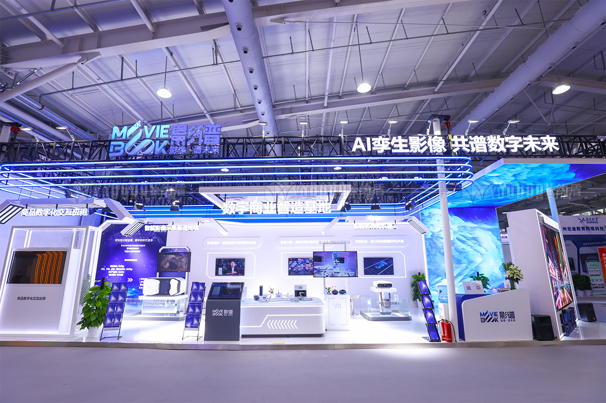 上海展會設(shè)計