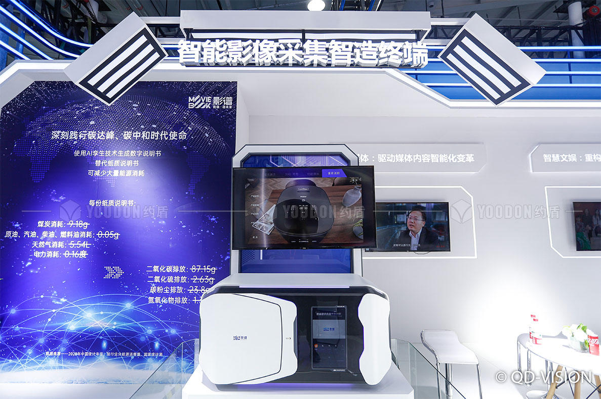 服貿(mào)會(huì)展會(huì)搭建