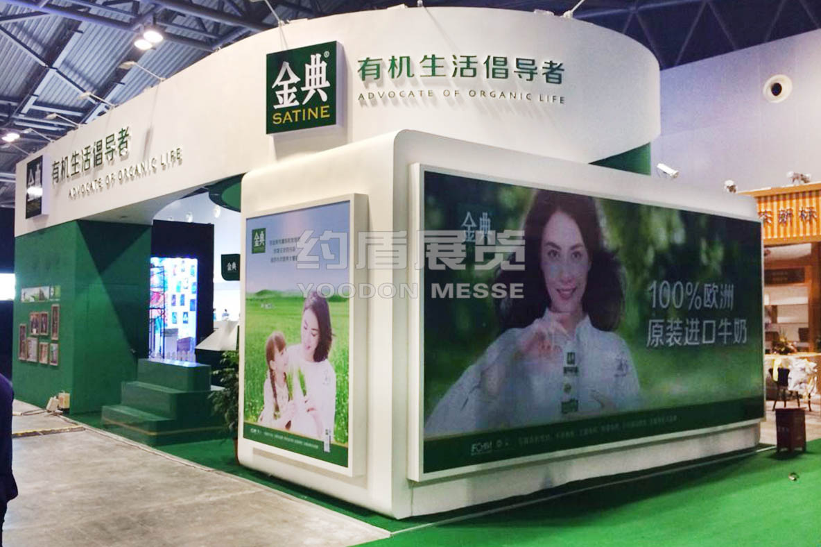 展臺(tái)設(shè)計(jì)布置