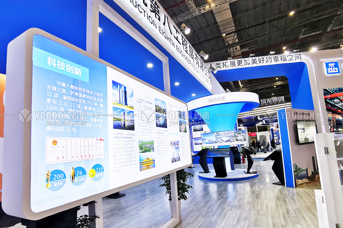 展覽展廳設(shè)計