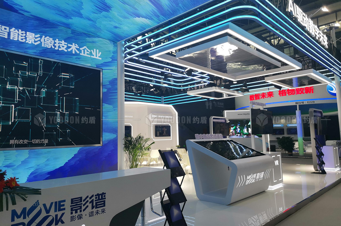 海外展臺(tái)設(shè)計(jì)搭建