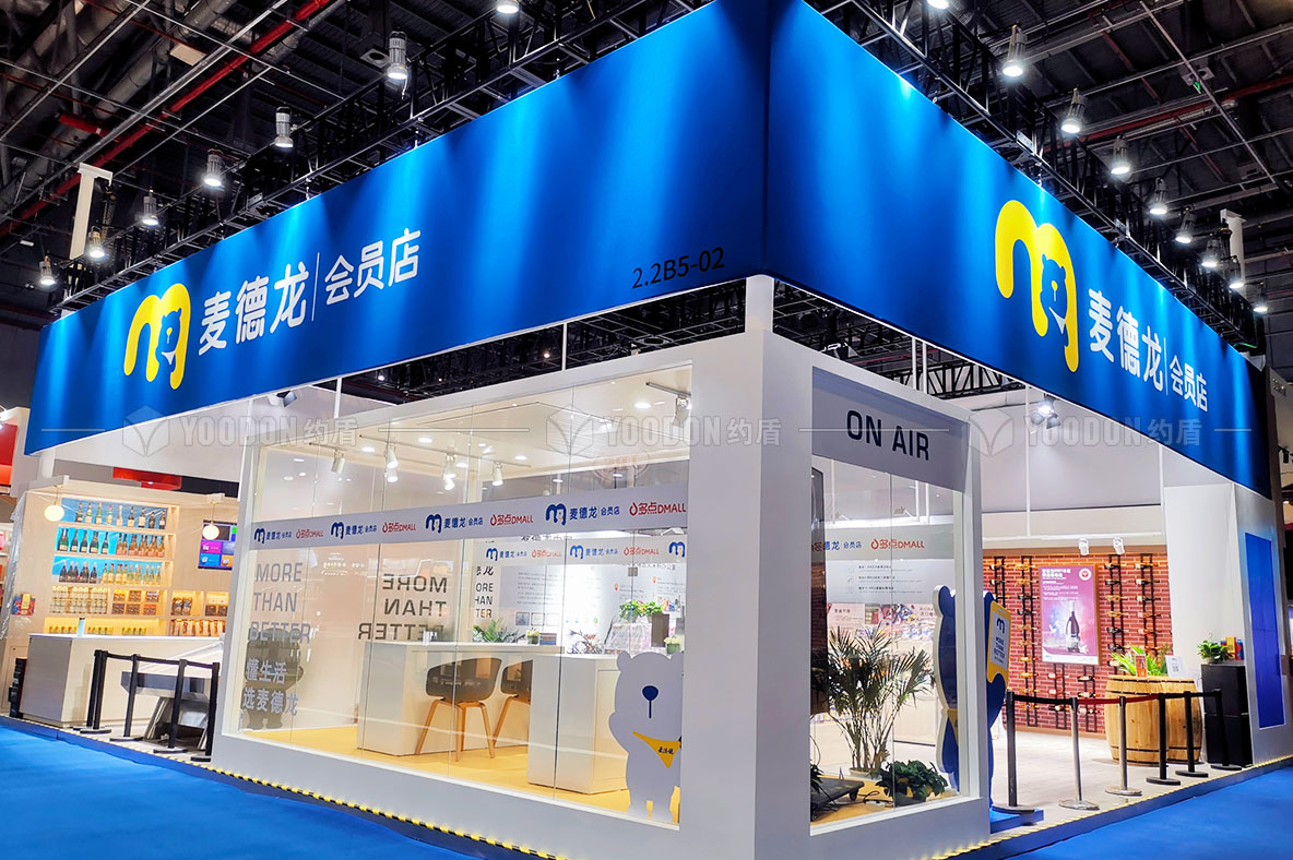 歐洲展會設計搭建