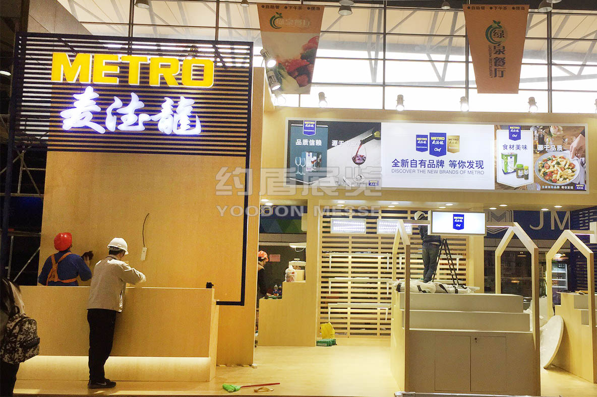 上海展會設(shè)計搭建