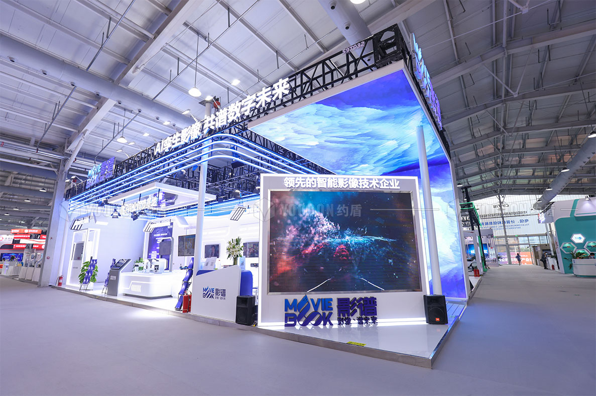 新能源展會搭建